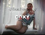 Фотография номер 2 - Арина, 45 лет