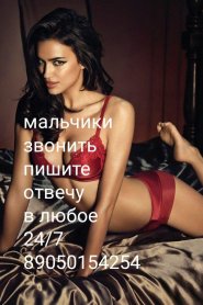 Фотография номер 2 - Роза, 29 лет