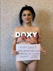 Фотография номер 1 - АРИНА, 20 лет