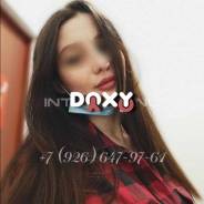 Фотография номер 3 - Юля, 20 лет