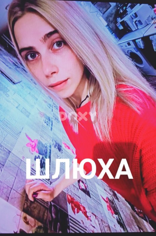 Фотография номер 6 - проститутки ШЛЮХА Дарья 26 лет, город Москва Фотография номер 6 - ШЛЮХА Дарья, 26 лет