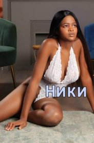 Фотография номер 3 - Ники, 20 лет