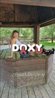 Фотография номер 12 - Анечка, 22 года