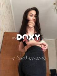 Фотография номер 5 - Nina, 19 лет