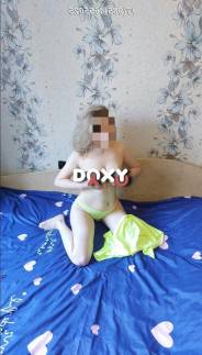 Фотография номер 4 - София, 30 лет