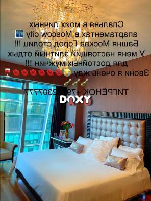 Фотография номер 2 - ЛучшаяТигрнокMoscowcityГородстоли, 23 года