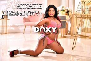 Фотография номер 2 - Рианна, 35 лет