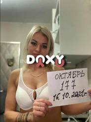 Фотография номер 1 - Сладкаямалышка, 29 лет
