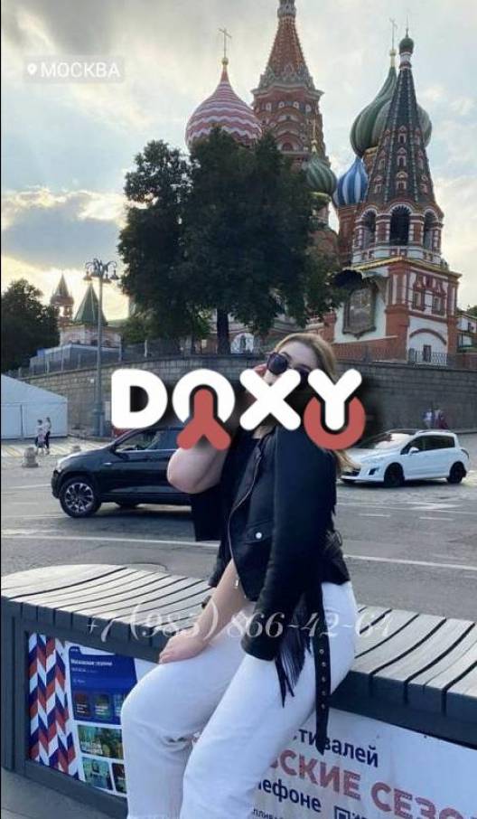 Фотография номер 2 - реальной проститутки Алина 21 год, город Москва Фотография номер 2 - Алина, 21 год